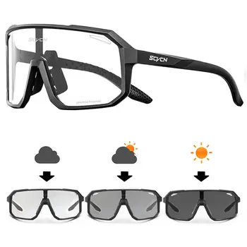 Photochromic Cycling Sunglasses for Men and Women - New Mountain Bike and Road Eyewear for Outdoor Sports, Biking, and Hiking